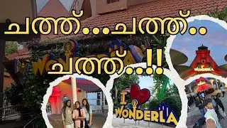 ഇത്രയും പ്രതീക്ഷിച്ചില്ല 😢