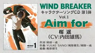 【カラオケOn Vocal】桜遥（CV:内田雄馬）「Aim for」｜WIND BREAKERキャラクターソングVol.1【ニコカラ】