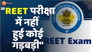 REET Exam: माध्यमिक शिक्षा बोर्ड अध्यक्ष की प्रेस कोंफ्रेंस | DP Jalori | DP Jaroli Press Conference