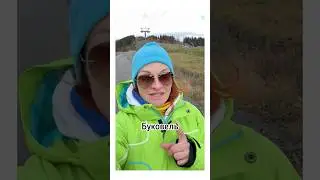 TenderCamp, Bukovel. Унікальний захід, немає рівних! З Ярославою Дубровою