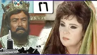 مسلسل ״محمد رسول الله إلى العالم״ ׀ الحلقة 26 من 40