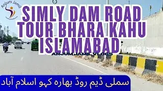 Simly Dam Road Tour Bhara Kahu Islamabad | Travel Pakistan | بھارہ کہو کا مصروف ترین سملی ڈیم روڈ