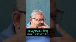 Stock Market किस तरह से काम करता है🤔... #share #motivation #stocktrader #stockmarket #trader
