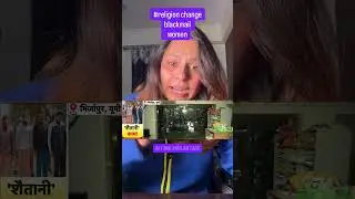 Mirzapur Gym Blackmail Case | Women Safety Alert in India