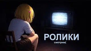 Смотрим ролики про Linux (@DiabloSat_off и других авторов)