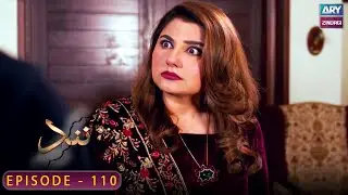 Nand - Episode 110 - Shehroz Sabzwari - Minal Khan - ARY Zindagi Drama