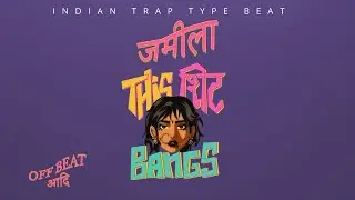 [FREE] INDIAN TYPE BEAT 