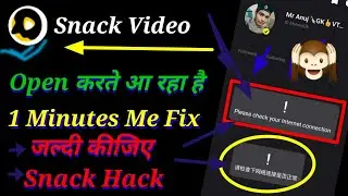 Snack video please check your internet connection problem fix | How to fix can't Connect To Serwer s