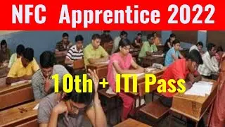 NFC ITI Apprentice 2022 | Central Govt Jobs | Nuclear Fuel Complex Recruitment