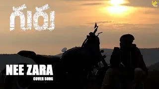 Nee Zara cover song | Jashu | Vinay | Vazeer|Guru|#coversong|UniqueCreations #laharimusic#tollywood