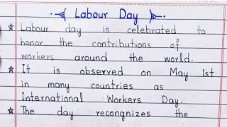 | 5 lines on Labour Day in English | Labour Day short essay |