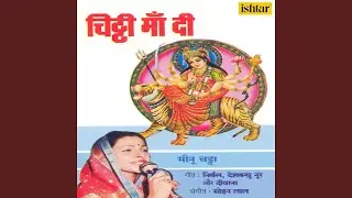 Maa Put Wala Pyar