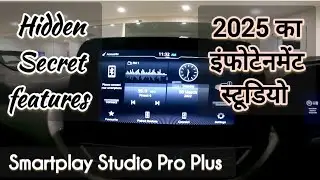 New Age Baleno 2022, Smartplay Studio Pro Plus, Maruti Suzuki Nexa Cars, Complete feature details