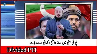 “Bangladesh Election Shock | Jamaat Alliance Rising, Imran Khan vs Establishment & US-Europe Rift”