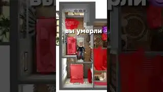 вернули эру😈😈 #roblox #2024 #video #games #роблокс