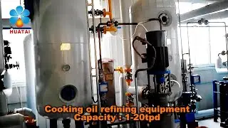 10TPD Cooking oil refinery plant | Edible oil refining line | Edible crude oil refinery machine