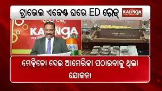 Dunki case: ED seizes over Rs 4 cr cash, 313 kg silver and 6 Kg gold from Delhi travel agent