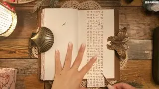 친구가 직접 골라서 선물해준 단홍 언박싱&다꾸❤️ | 다꾸템 하울 #unboxing #haul