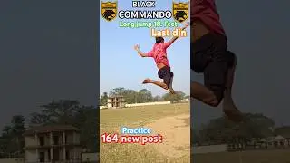Assam police Commando long jump 18 feet 164 new post practice #assampolicecommando #commando #police