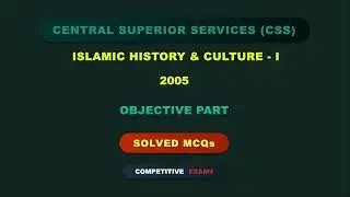 CSS ISLAMIC HISTORY & CULTURE Paper - 1 Solved MCQs Year 2005 | Objective Part