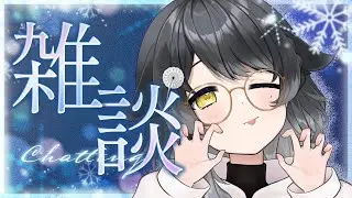 【 雜談羊 】休息回歸啦！近況報告＆福袋活動前的心情★｜黒羊める KuroyoMeru