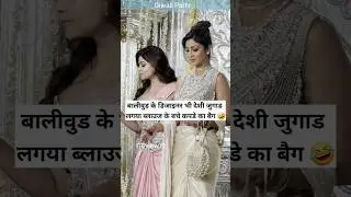 Shilpa Shetty and Shamita Shetty at Deepavali best