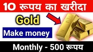 free paytm cash earning apps - Make 500 Rs. Daily using paytm app Buying gold make money online