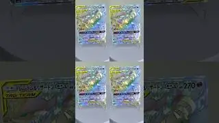 Reshiram & Charizard GX #pokemontcg #pokemonchannel #pokemon #reshiram #charizard #pokemoncards