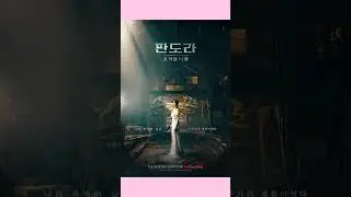 UPCOMING KOREAN DRAMA MARCH 2023 #kdrama #march2023 #koreandrama #upcoming