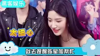 憑實力出圈還要被罵掀桌咖，數據斷層碾壓，承認代旭火了很難嗎！ 同樣是“Xu”字輩差距咋這麼大？莊序讓