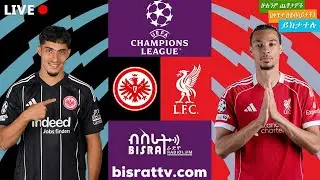 Frankfurt Vs Liverpool |  ፍራንክፉርት ከ ሊቨርፑል  | Bisrat fm | ብስራት | Bisrat Radio