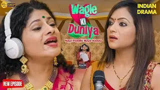 वागले परिवार पर टूटा नई मुसीबत का पहाड़! 😲| Wagle Ki Duniya | Family Show | Tv Show