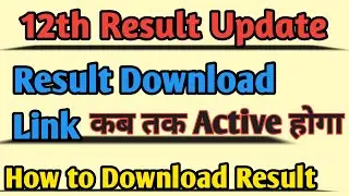 12th Result 2022 kaise dekhe || Pseb 12th Result 2022 || How to check result 12th class 2022