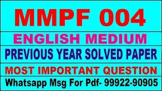 mmpf 4 previous year solve paper | mmpf 4 important questions | mmpf 4 study material