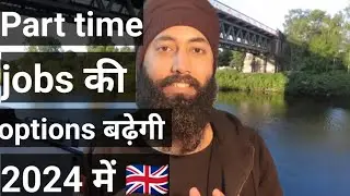More part time jobs in UK 🇬🇧 2024