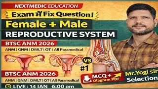 Female & Male Reproductive System in Hindi | Anatomy Physiology | ANM GNM | BTSC ANM 2026 