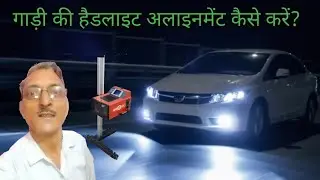 How To Align Your Car Headlights// Headlight Adjustment// Alignment Guru