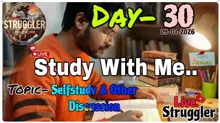 Live Study Shorts 📖 | Self-Study & Discussion with Friend's 👥 #education #motivation