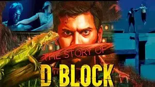 D Block movie full story in hindi | D Block trailer in hindi