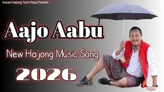 Aajo Aabu || New Hajong Music Song 2026