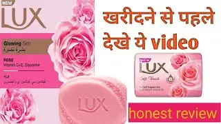 lux shop kitna achha hai skin keliye!lux shop ki honest review in hindi!!lux sabun ki benifitts kya