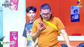 GanzBerg-សំណើច - (វគ្គទី១៨ដល់វគ្គទី២០)