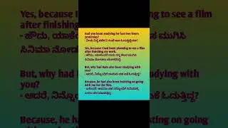 English To Kannada learning part 29 | english And kannada learning tutorial