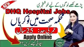 DHQ Faisalabad Jobs 2026 | Junior Technician Jobs | NTS Jobs 2026 | Apply Online