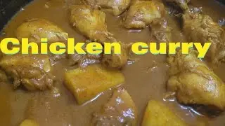 Chicken curry | Chicken masala | Chicken masala recipe | Chicken recipe| Indian food |
