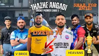 MATCH 2 , V BRIDE VS HEAVANS ,THAZE ANGADI PREMIER LEAGUE(League Matches)MALABAR MARAKETING SOCIETY