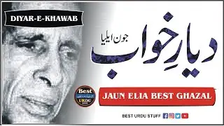 Diyar-e-Khawab | Jaun Elia Best Poetry | RJ Zahid Rafique | Best urdu Stuff