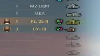 СУ-18