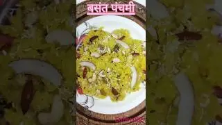 Rice recipe😋 #mthe Rice #shortsfeed #shorts #viral #recipe #youtubeshorts #cooking