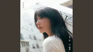 P의 이별